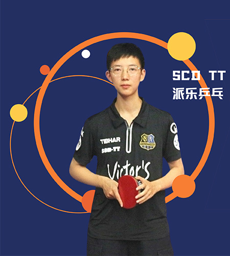 許嘉穎