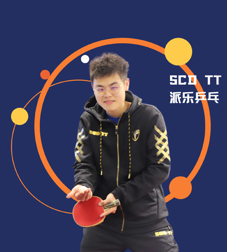 潘舜