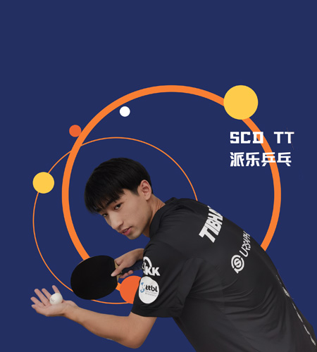 管文濤